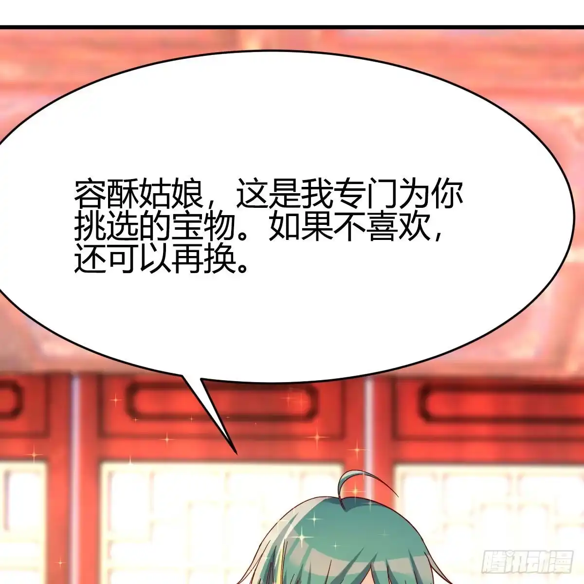 我有元婴NB症（元婴有点多） 三个愿望 第43页