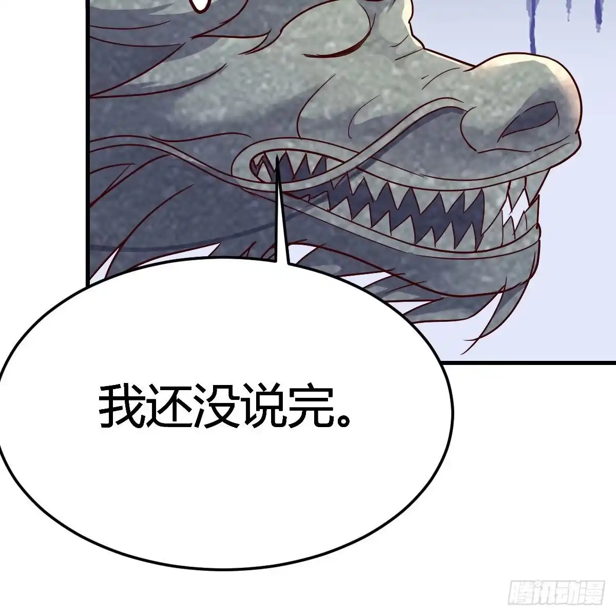 我有元婴NB症（元婴有点多） 三个愿望 第25页