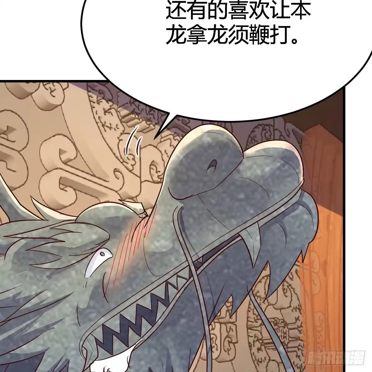 我有元婴NB症（元婴有点多） 三个愿望 第8页