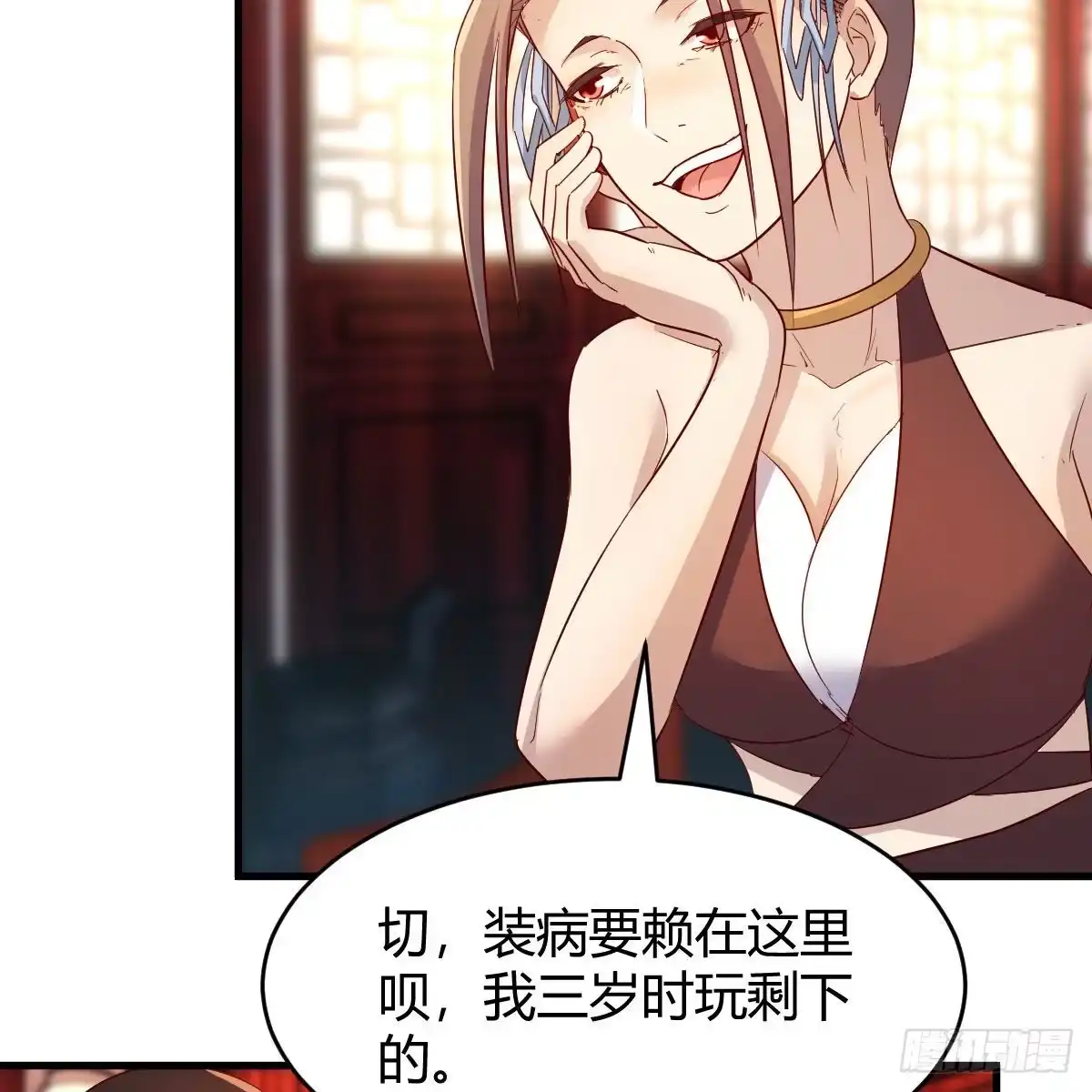 我有元婴NB症（元婴有点多） 三个愿望 第30页