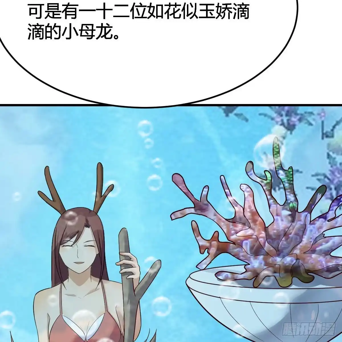 我有元婴NB症（元婴有点多） 三个愿望 第5页