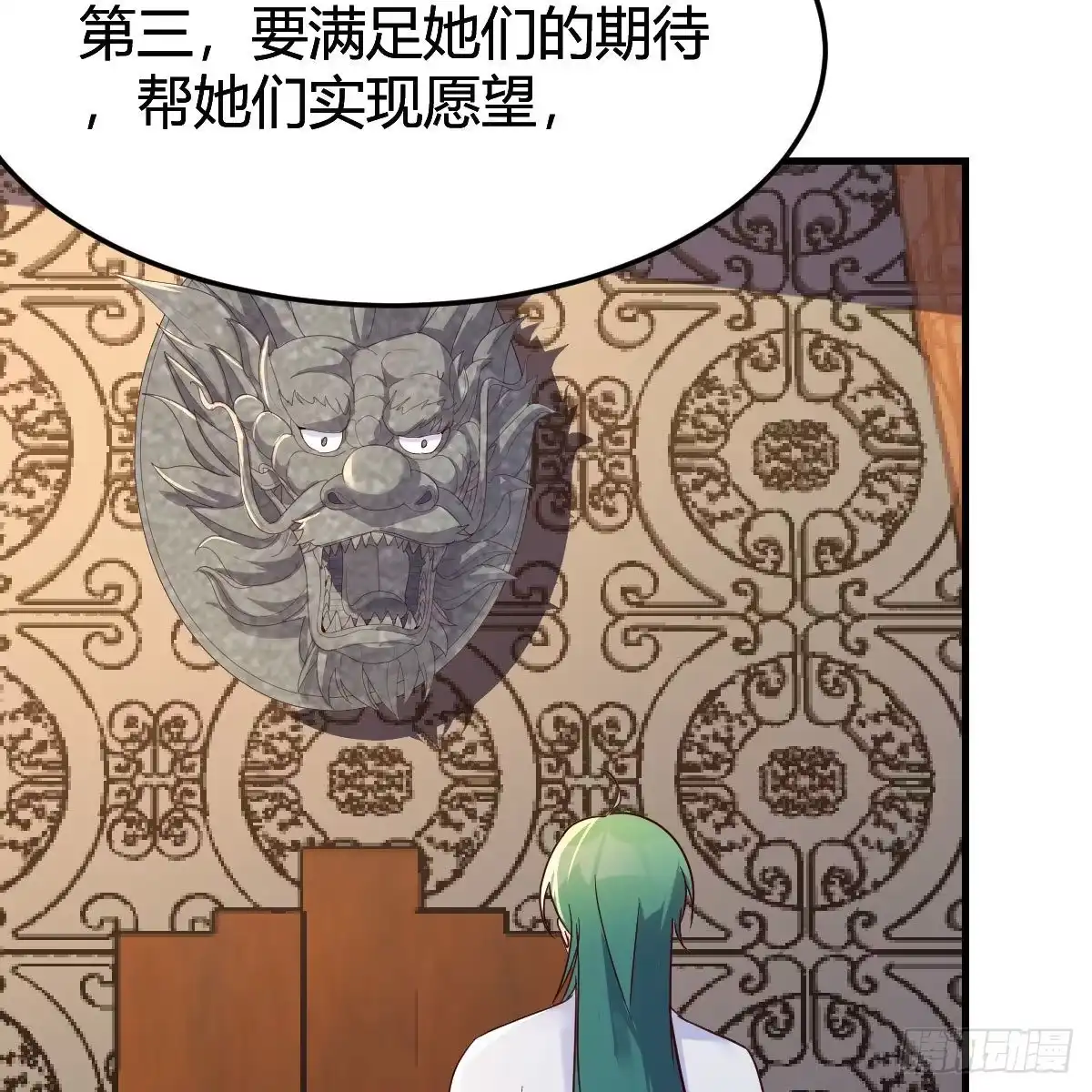 我有元婴NB症（元婴有点多） 三个愿望 第20页