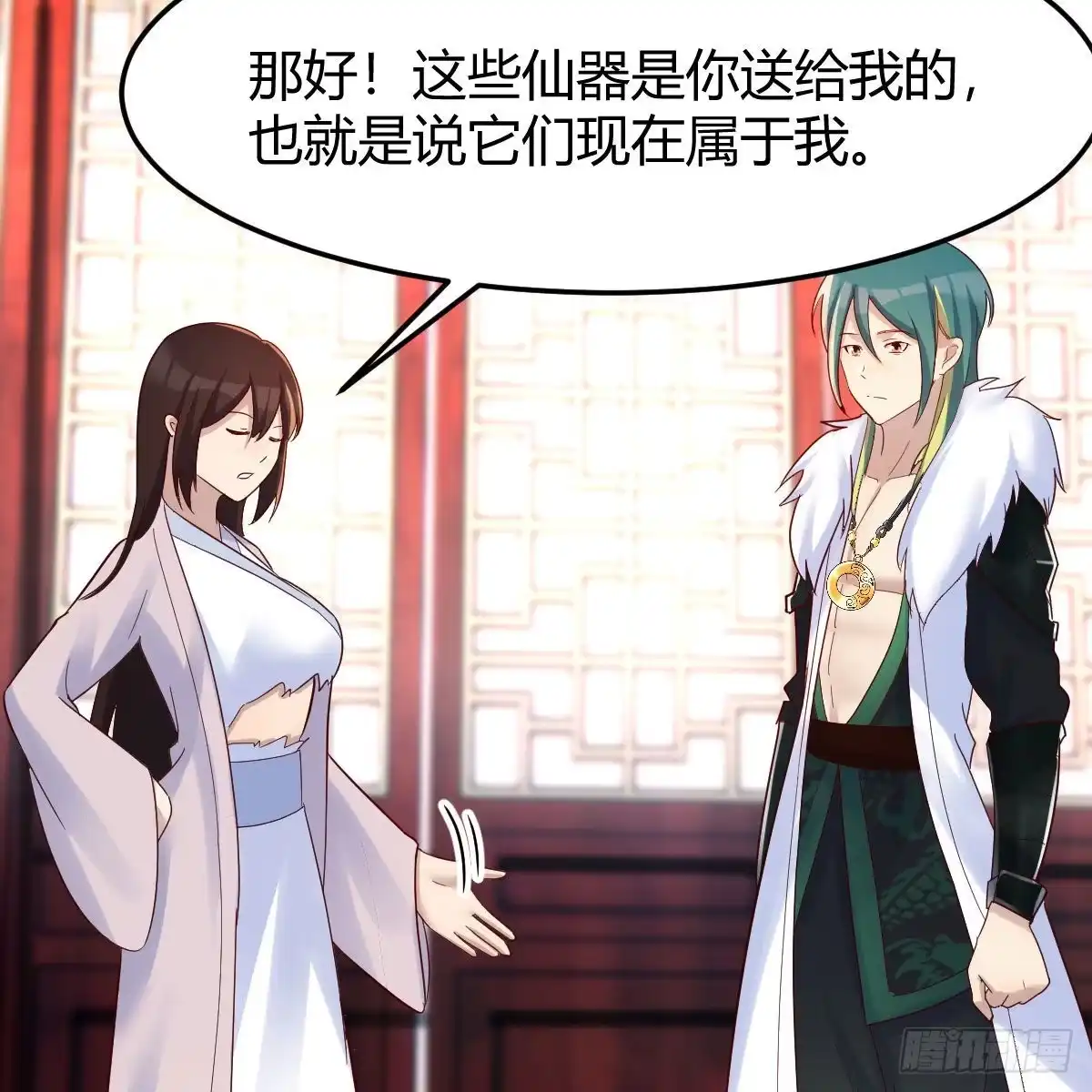 我有元婴NB症（元婴有点多） 三个愿望 第62页