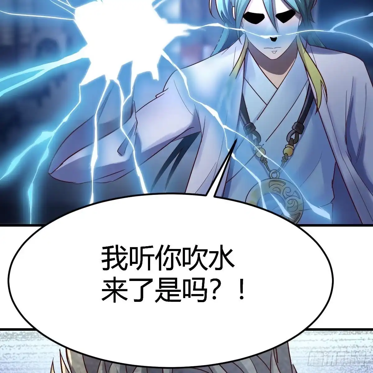 我有元婴NB症（元婴有点多） 三个愿望 第13页