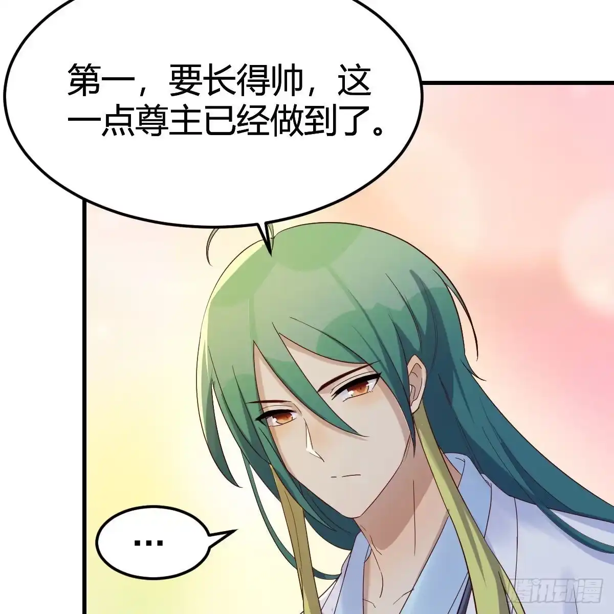 我有元婴NB症（元婴有点多） 三个愿望 第17页