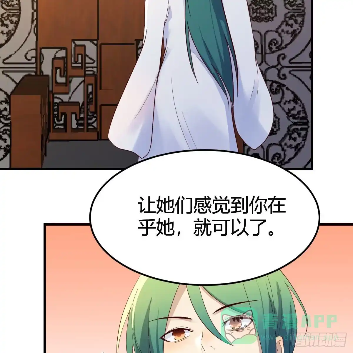我有元婴NB症（元婴有点多） 三个愿望 第21页