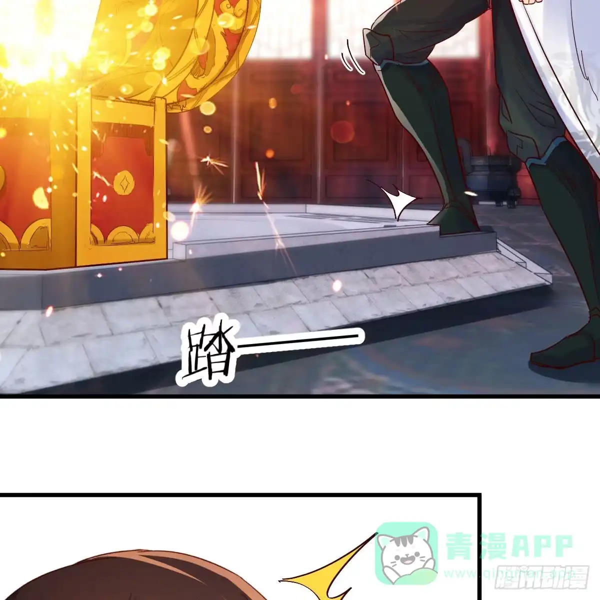 我有元婴NB症（元婴有点多） 三个愿望 第41页