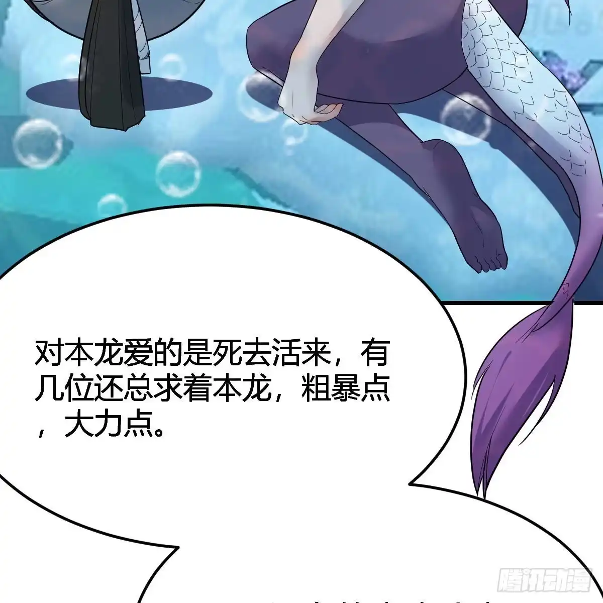 我有元婴NB症（元婴有点多） 三个愿望 第7页
