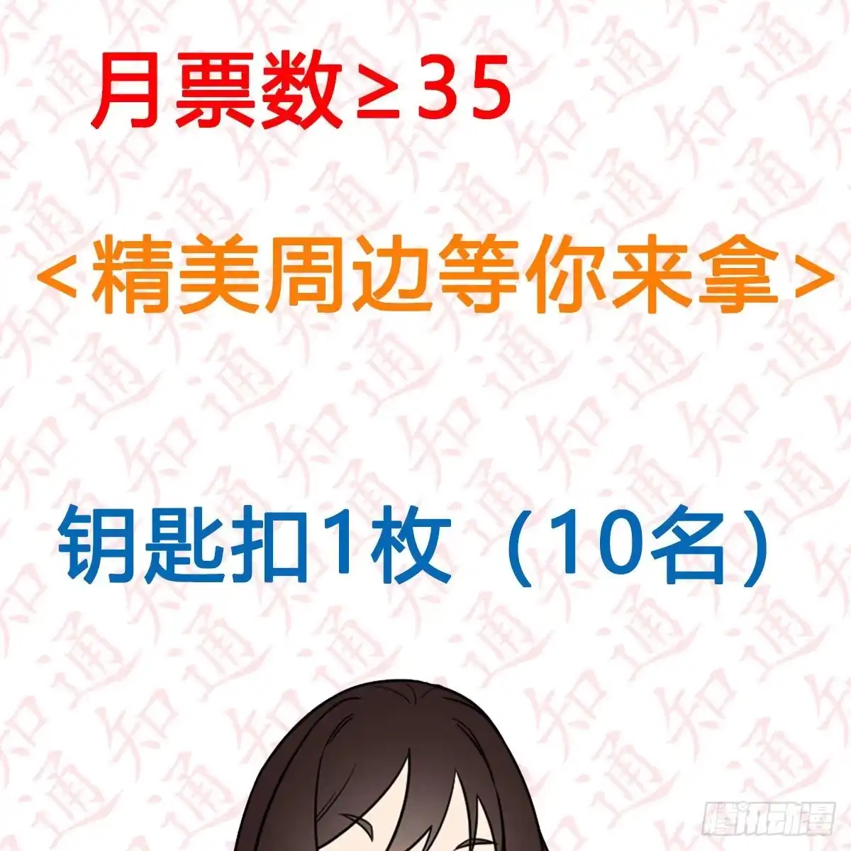 我有元婴NB症（元婴有点多） “粽”横仙侠，品粽投月票 第9页