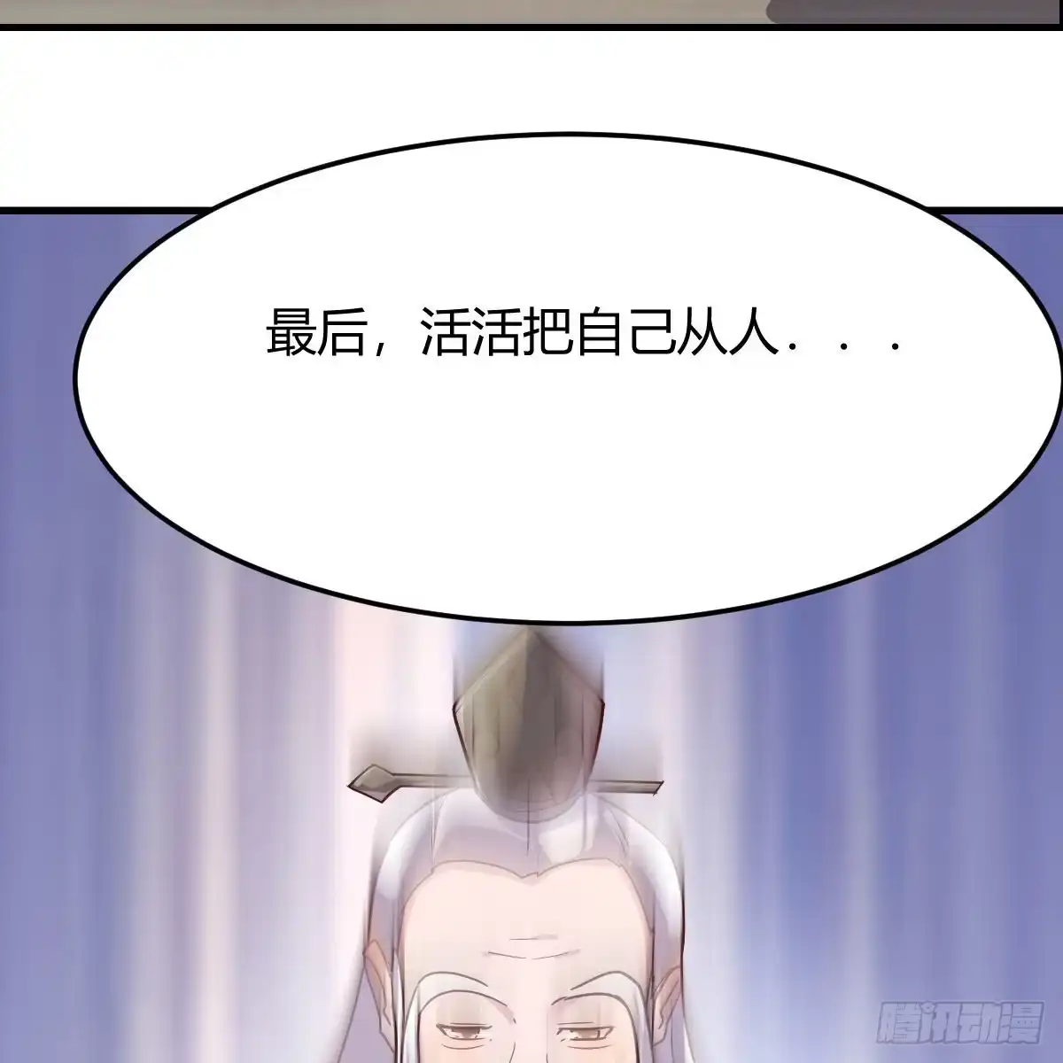 我有元婴NB症（元婴有点多） 阿强助攻来了 第72页