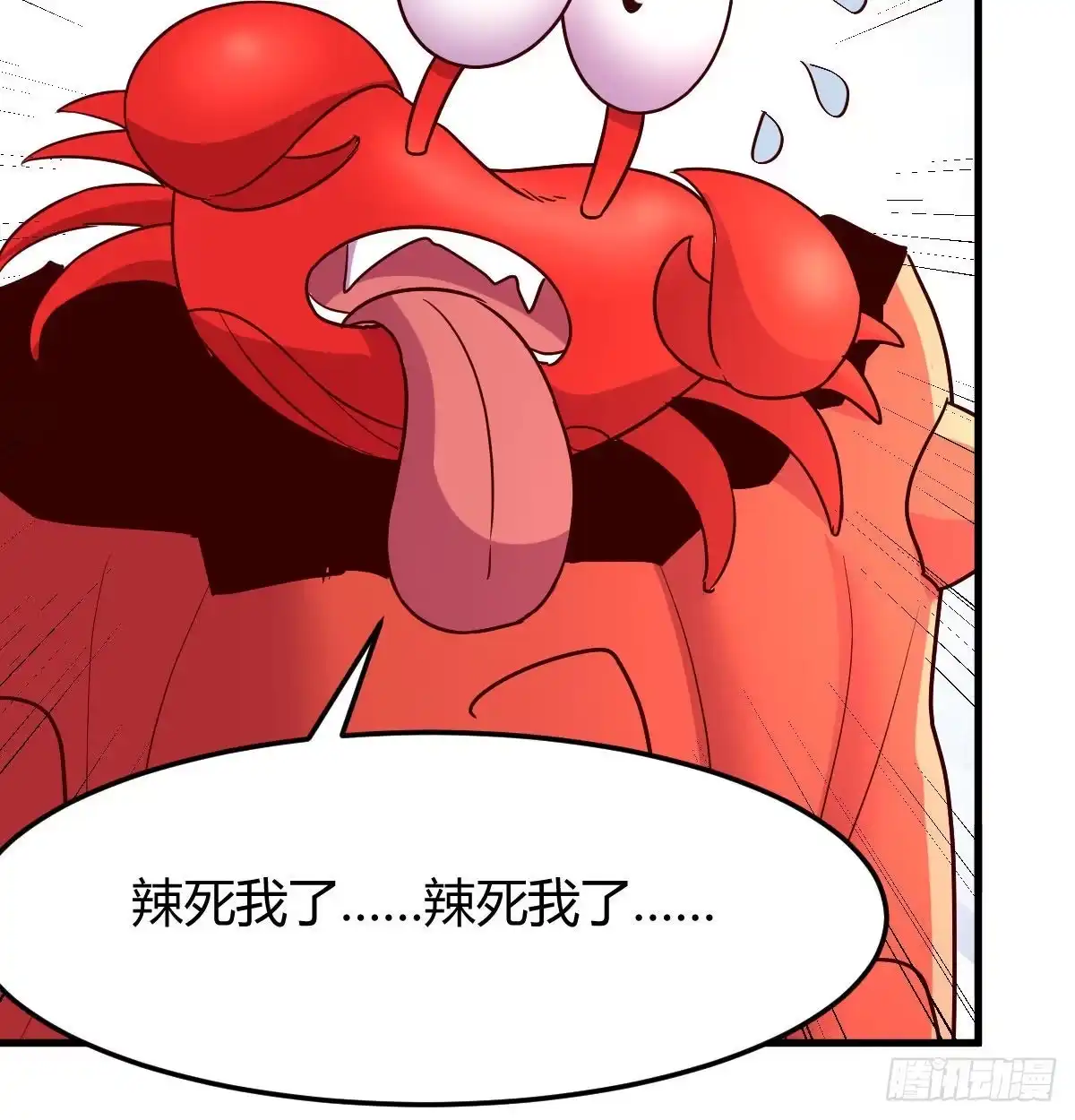我有元婴NB症（元婴有点多） 阿强助攻来了 第50页