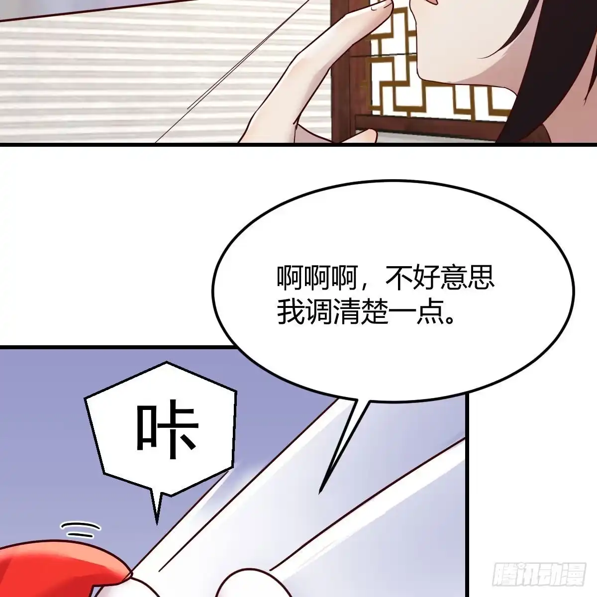 我有元婴NB症（元婴有点多） 阿强助攻来了 第64页