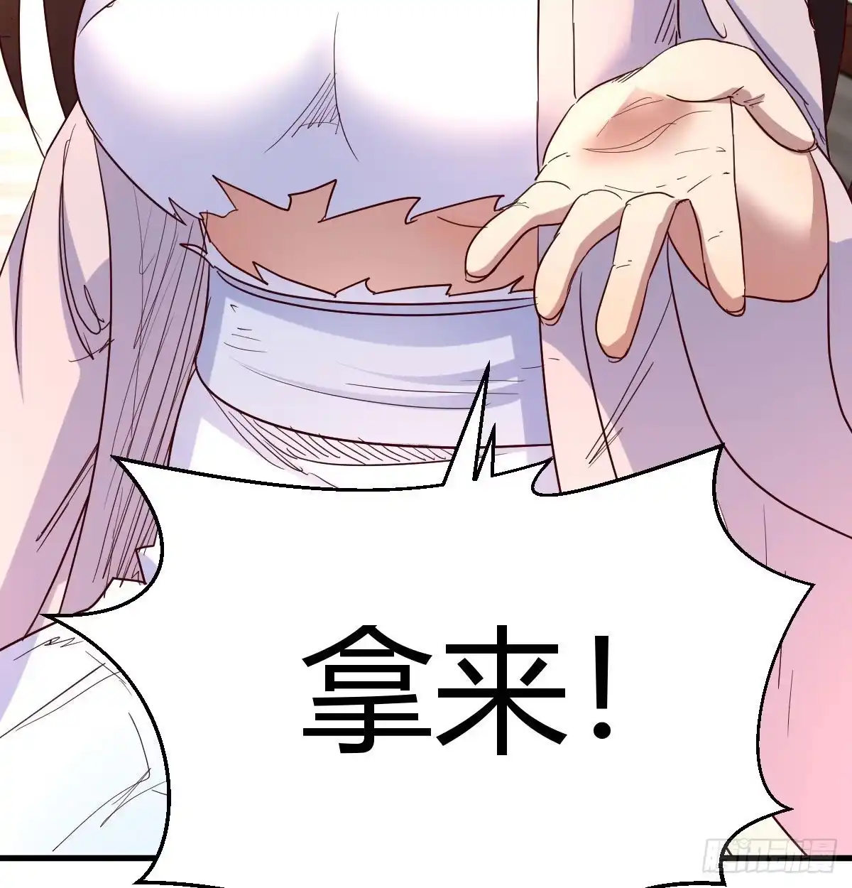 我有元婴NB症（元婴有点多） 阿强助攻来了 第38页