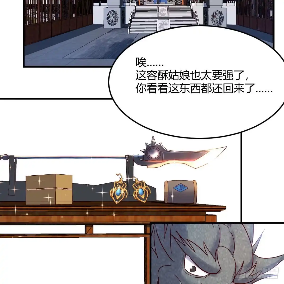 我有元婴NB症（元婴有点多） 阿强助攻来了 第12页