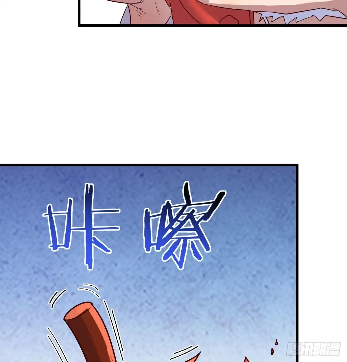 我有元婴NB症（元婴有点多） 阿强助攻来了 第44页