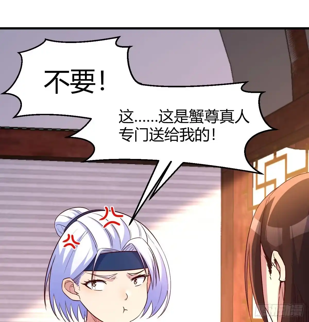 我有元婴NB症（元婴有点多） 阿强助攻来了 第33页