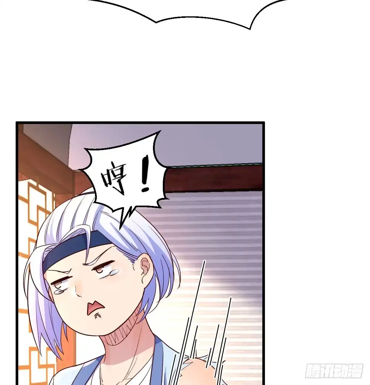 我有元婴NB症（元婴有点多） 阿强助攻来了 第39页