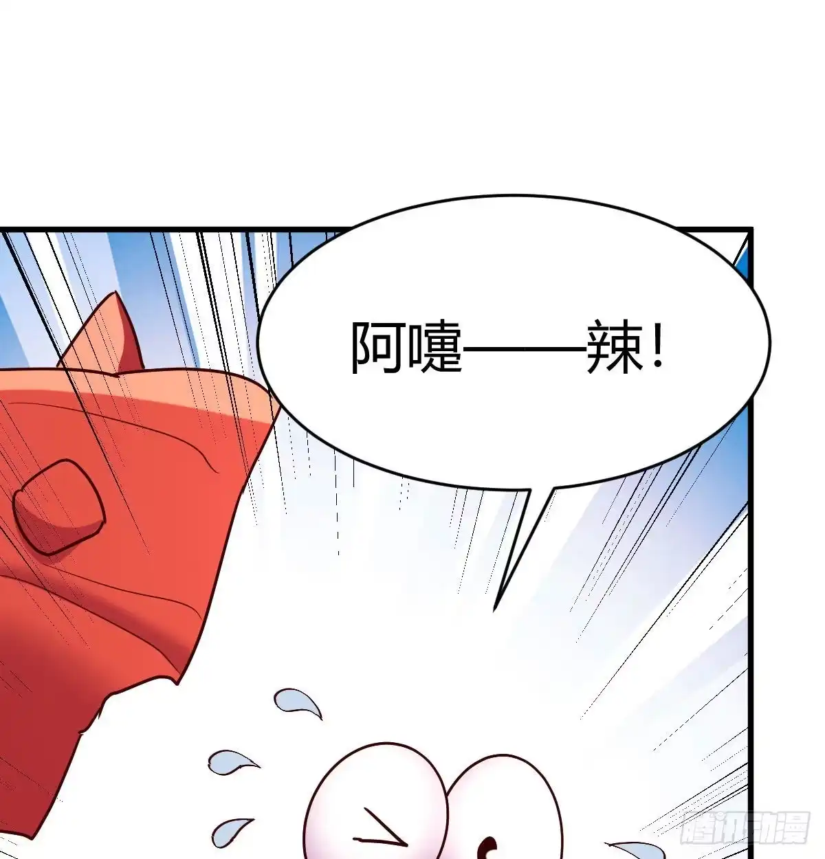 我有元婴NB症（元婴有点多） 阿强助攻来了 第49页