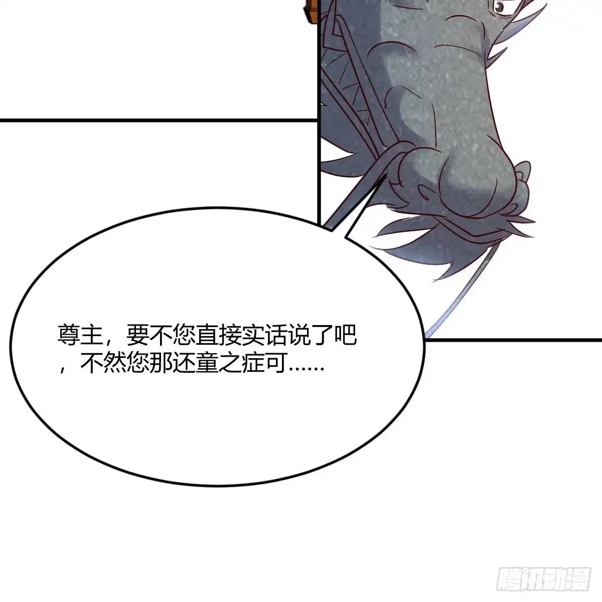 我有元婴NB症（元婴有点多） 阿强助攻来了 第13页