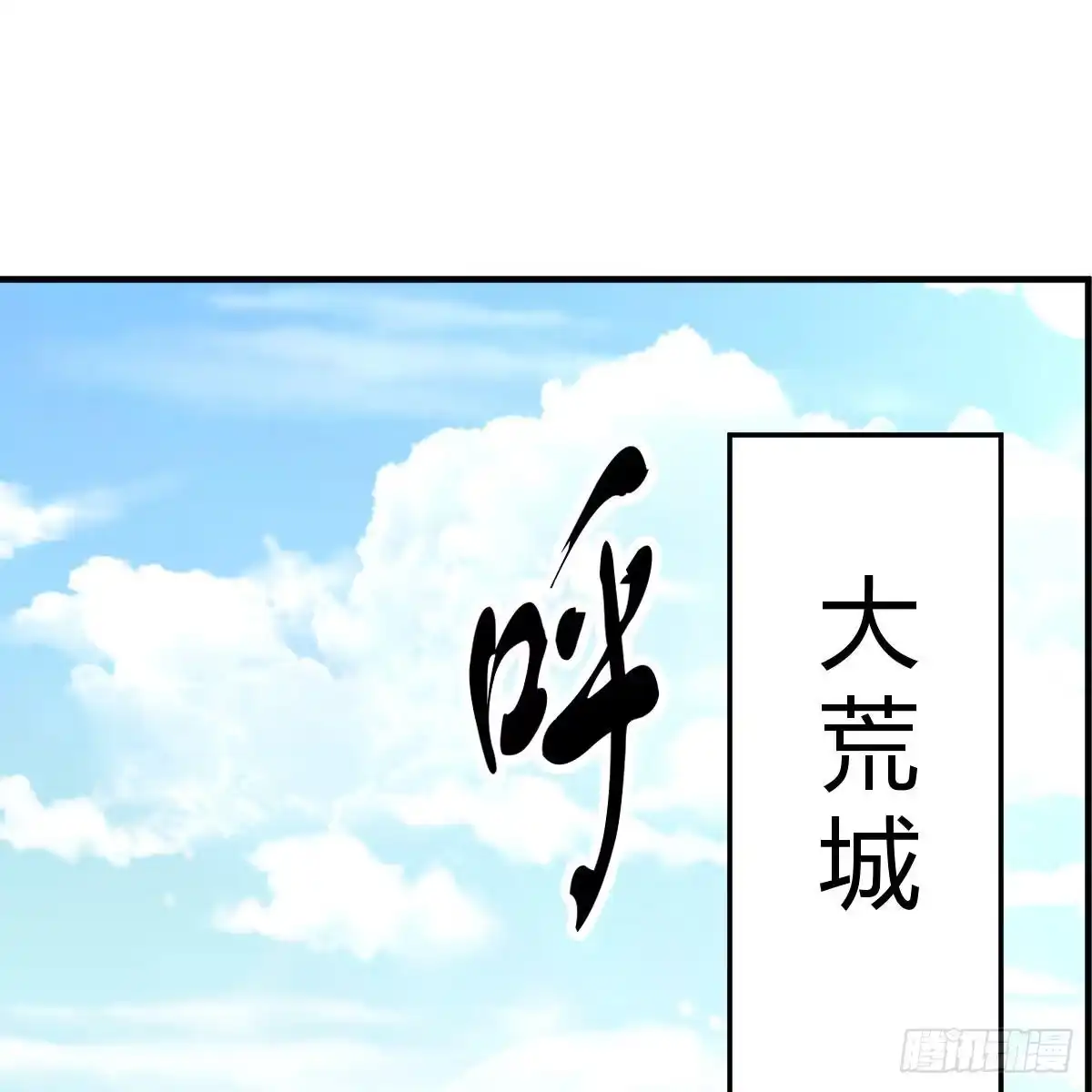 我有元婴NB症（元婴有点多） 阿强助攻来了 第2页