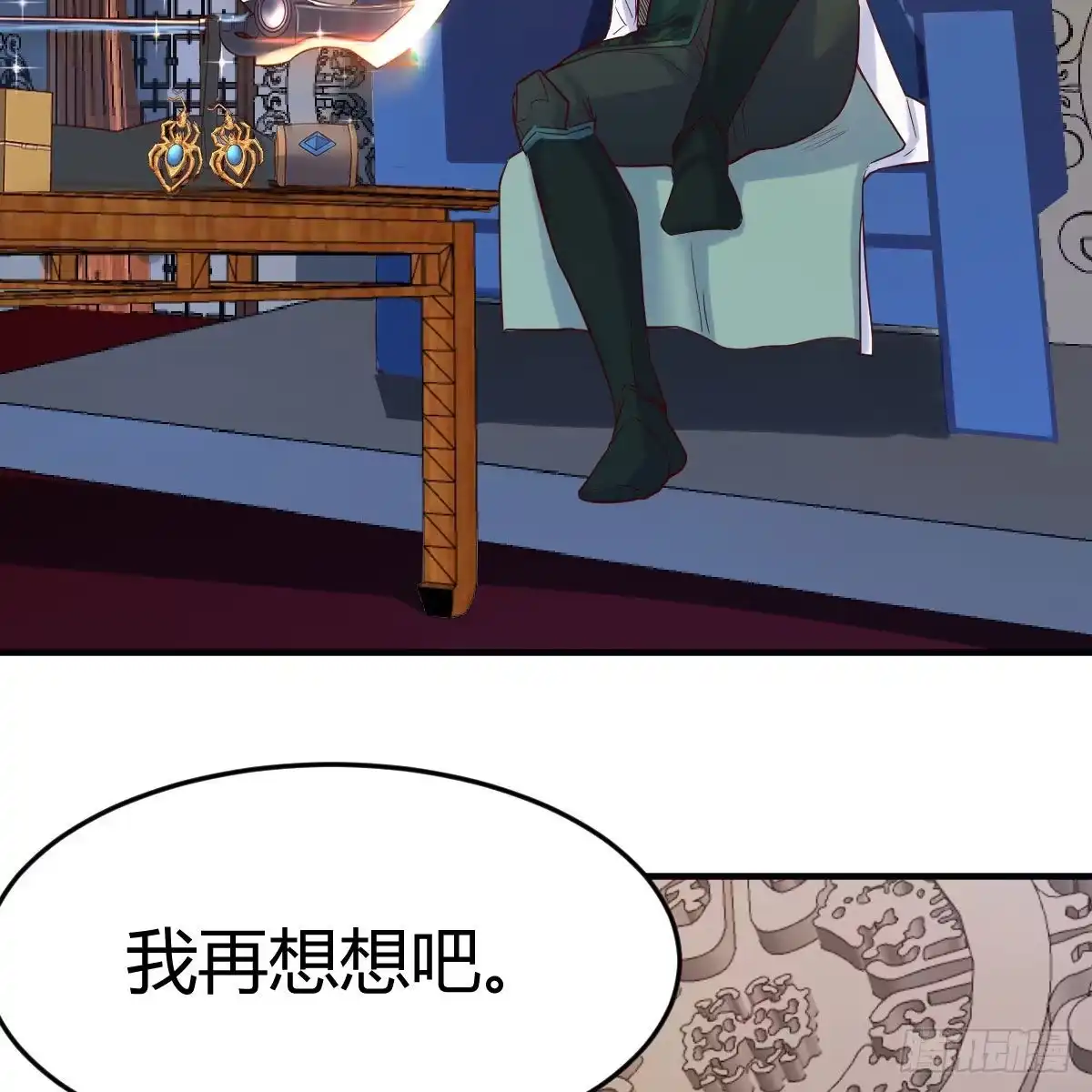 我有元婴NB症（元婴有点多） 阿强助攻来了 第15页