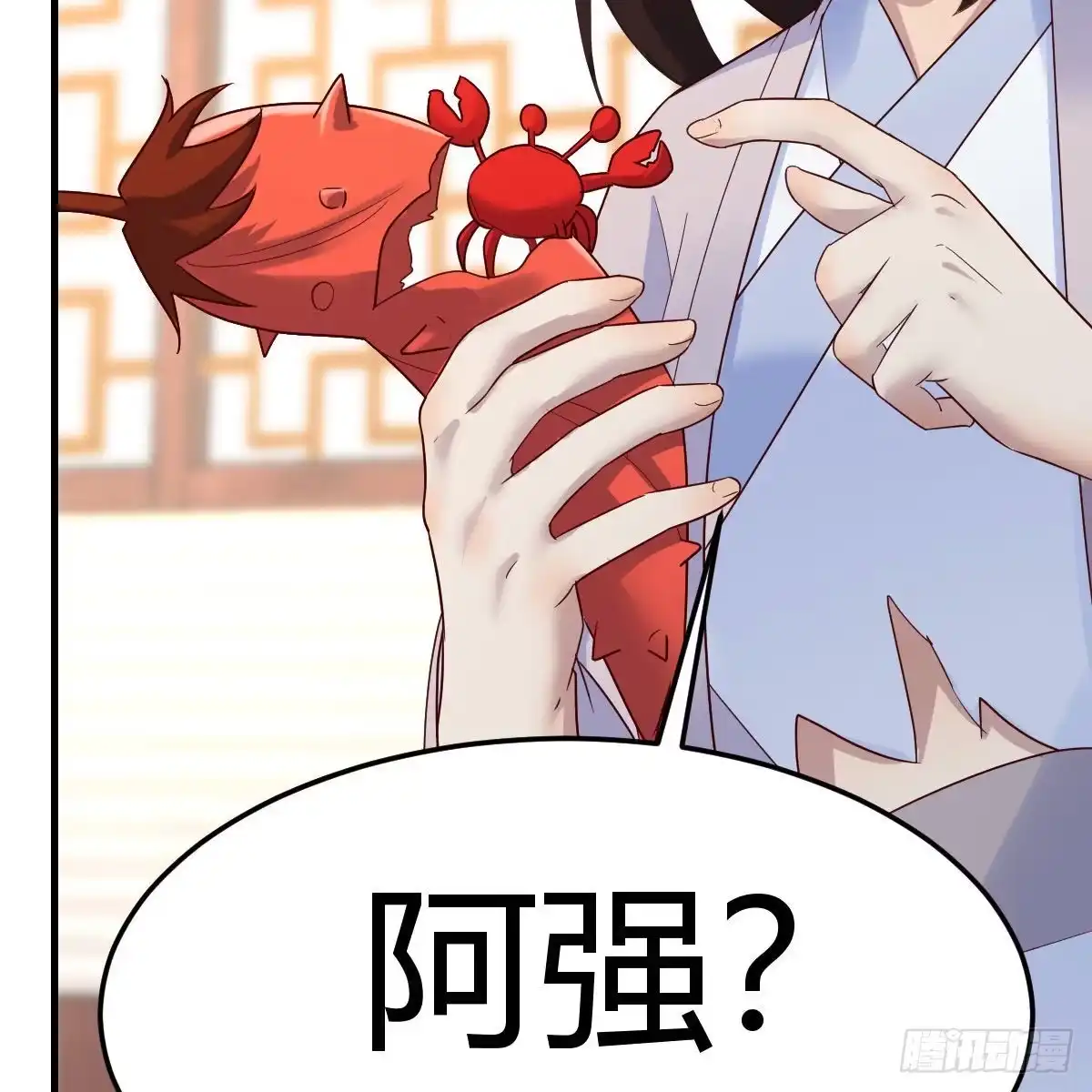 我有元婴NB症（元婴有点多） 阿强助攻来了 第52页