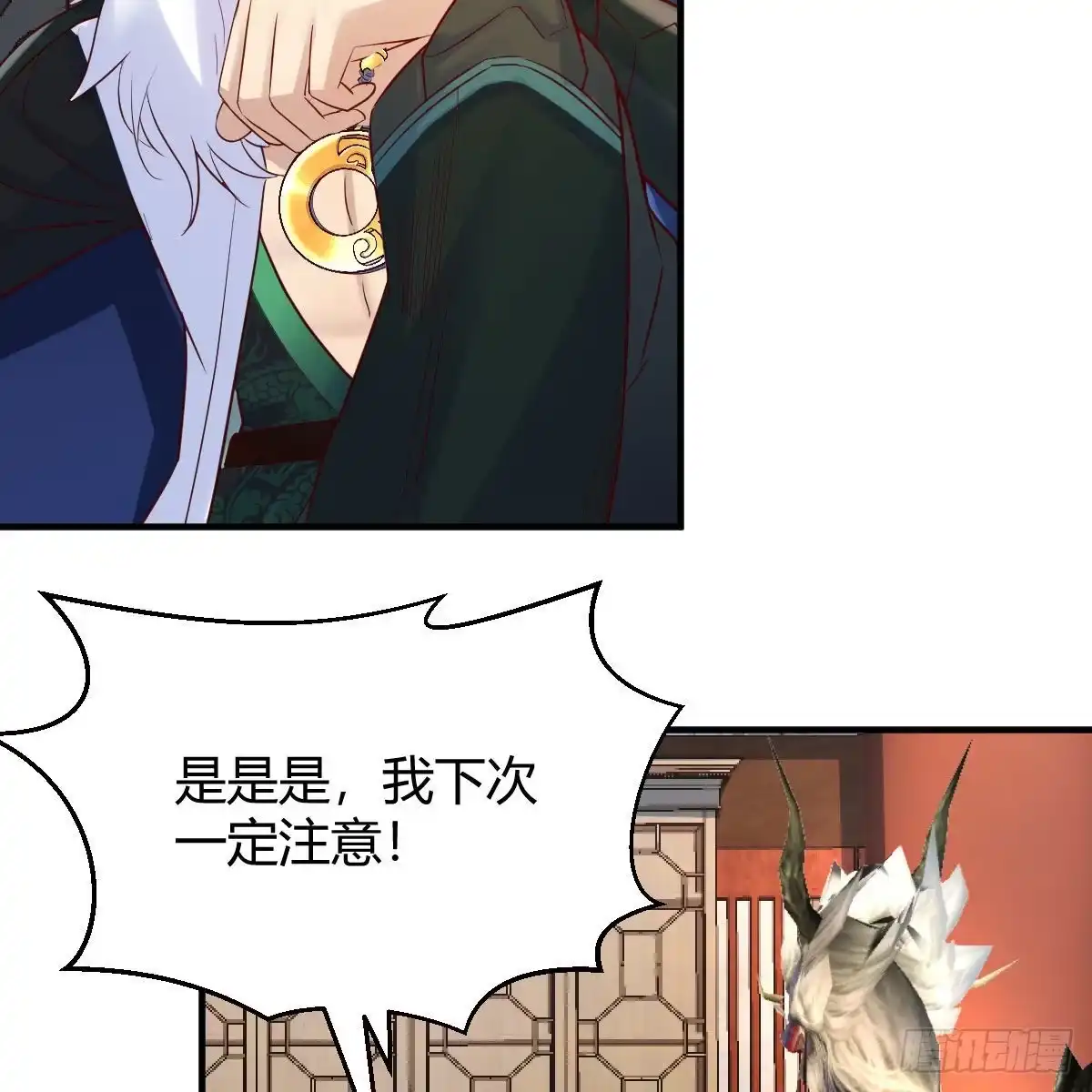 我有元婴NB症（元婴有点多） 阿强助攻来了 第23页