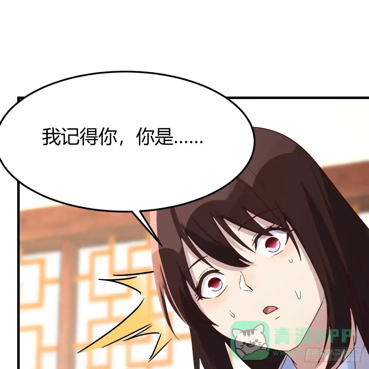 我有元婴NB症（元婴有点多） 阿强助攻来了 第51页