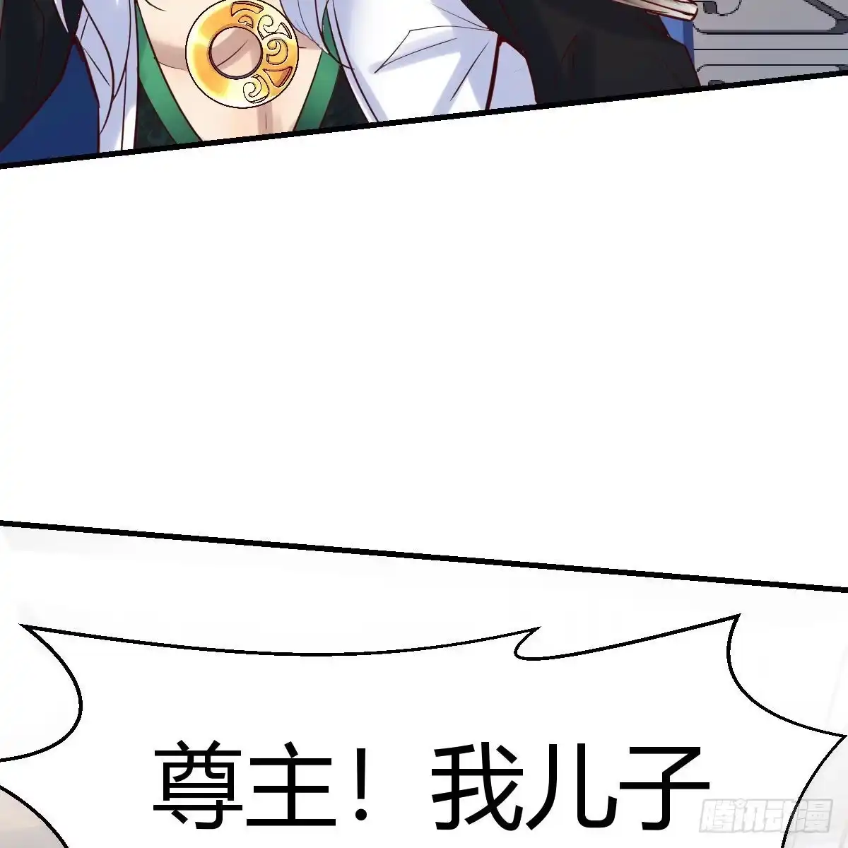 我有元婴NB症（元婴有点多） 阿强助攻来了 第18页