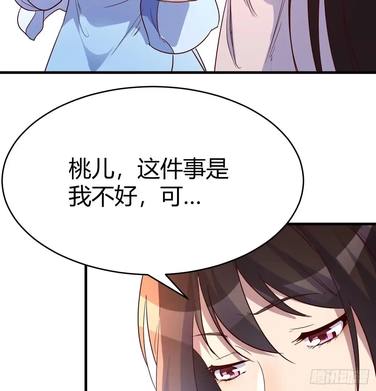 我有元婴NB症（元婴有点多） 阿强助攻来了 第42页