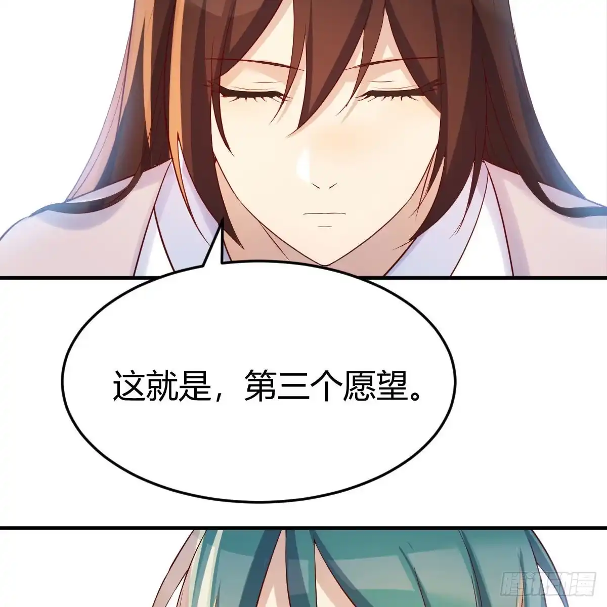我有元婴NB症（元婴有点多） 阿强助攻来了 第10页