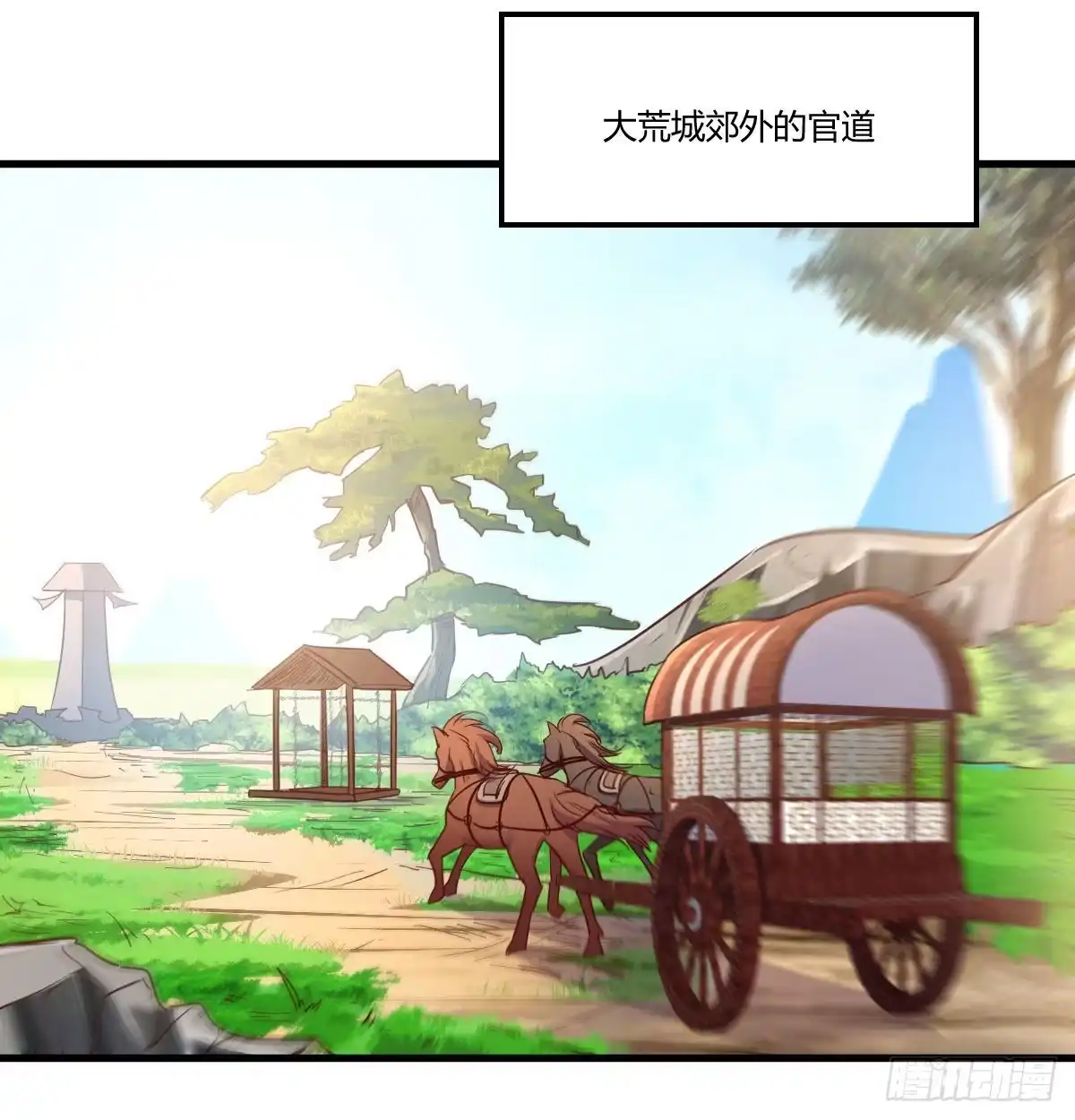 我有元婴NB症（元婴有点多） 阿强助攻来了 第27页