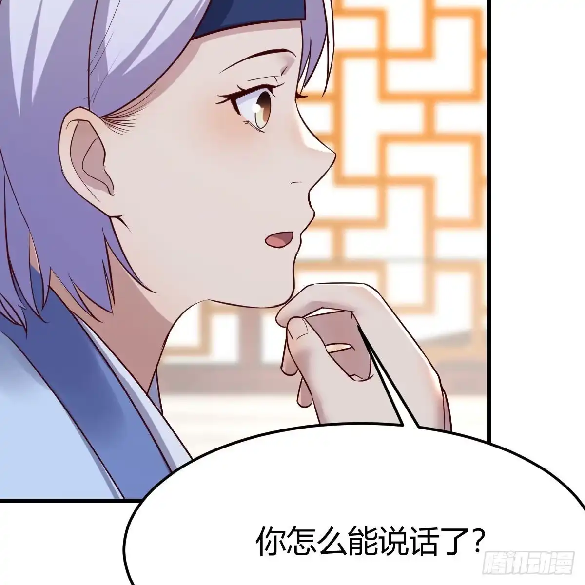 我有元婴NB症（元婴有点多） 阿强助攻来了 第55页
