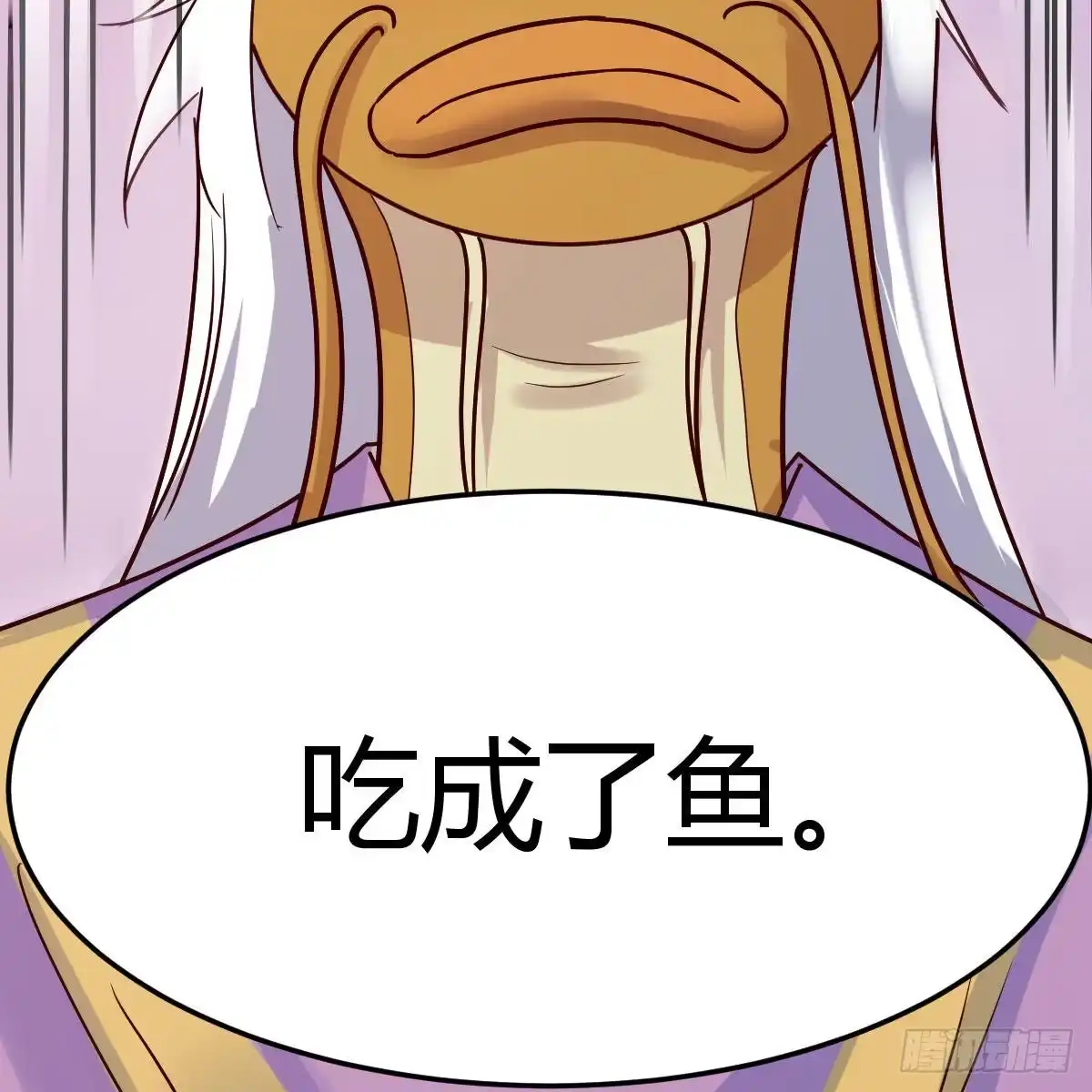 我有元婴NB症（元婴有点多） 阿强助攻来了 第75页