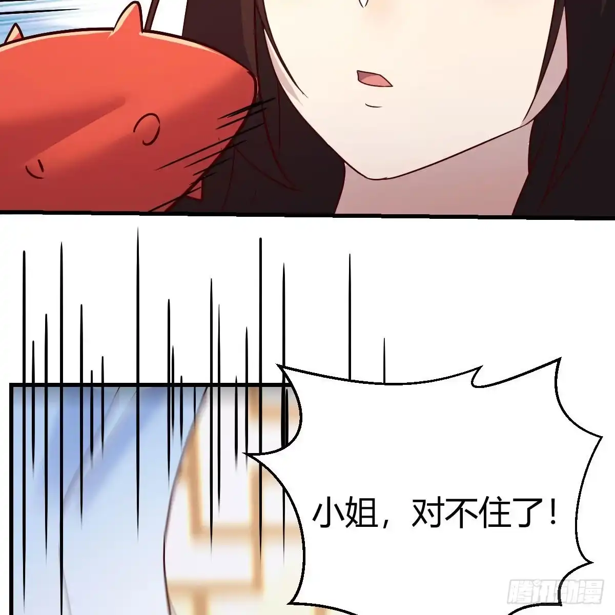 我有元婴NB症（元婴有点多） 无敌邦邦辣椒 第59页
