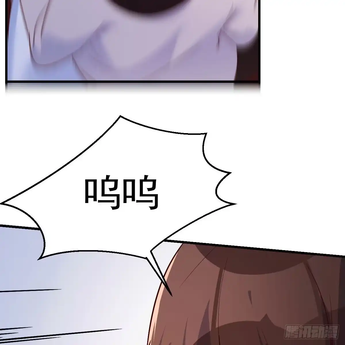 我有元婴NB症（元婴有点多） 无敌邦邦辣椒 第62页