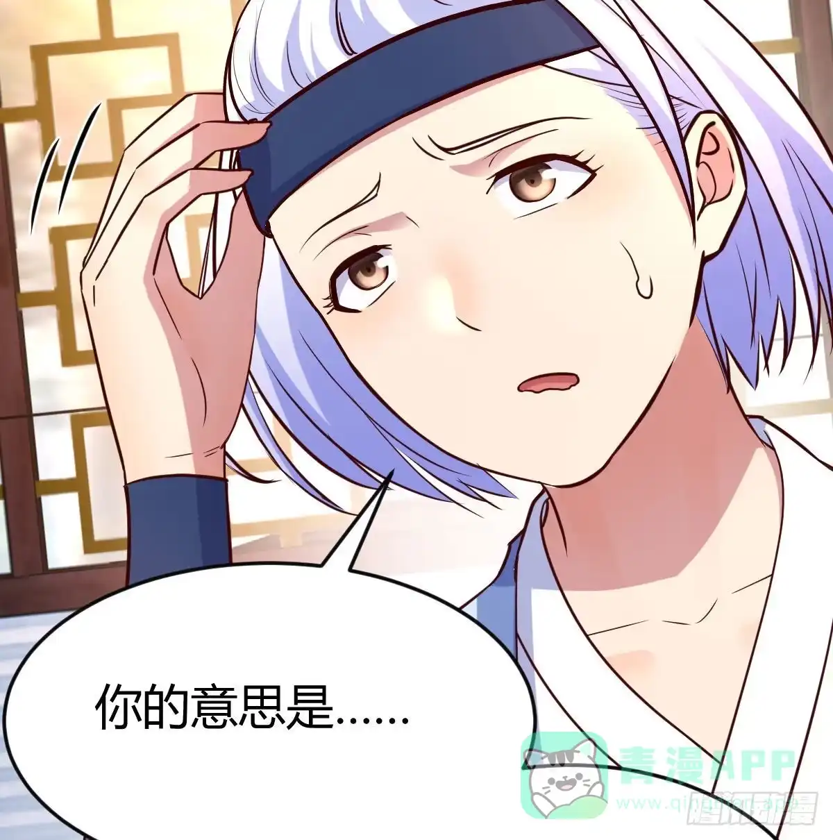 我有元婴NB症（元婴有点多） 无敌邦邦辣椒 第21页