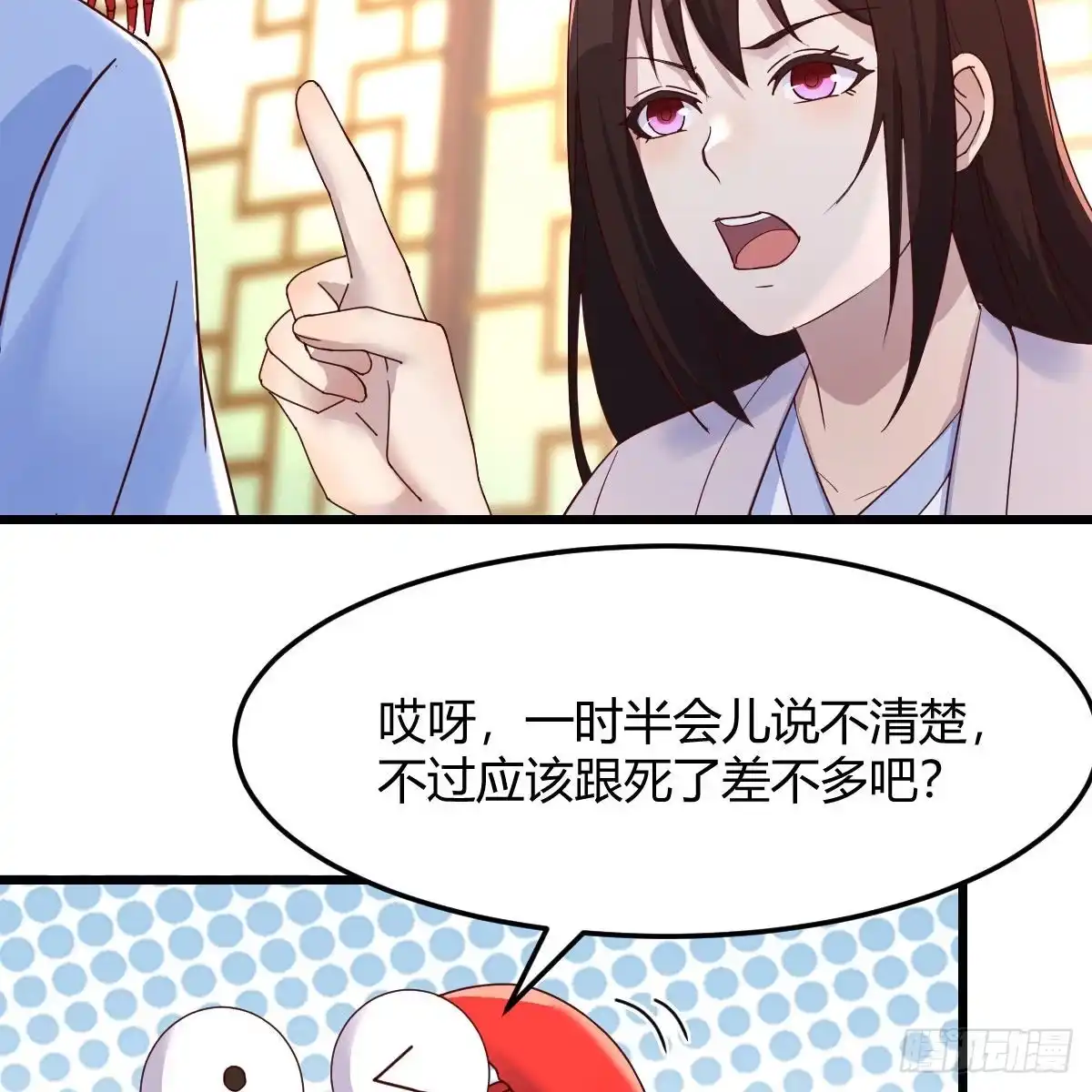 我有元婴NB症（元婴有点多） 无敌邦邦辣椒 第27页