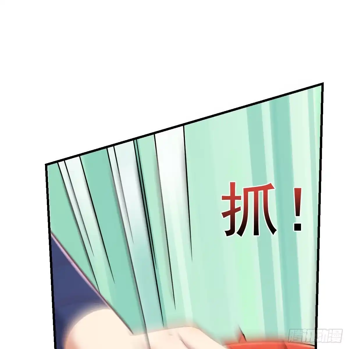 我有元婴NB症（元婴有点多） 无敌邦邦辣椒 第55页