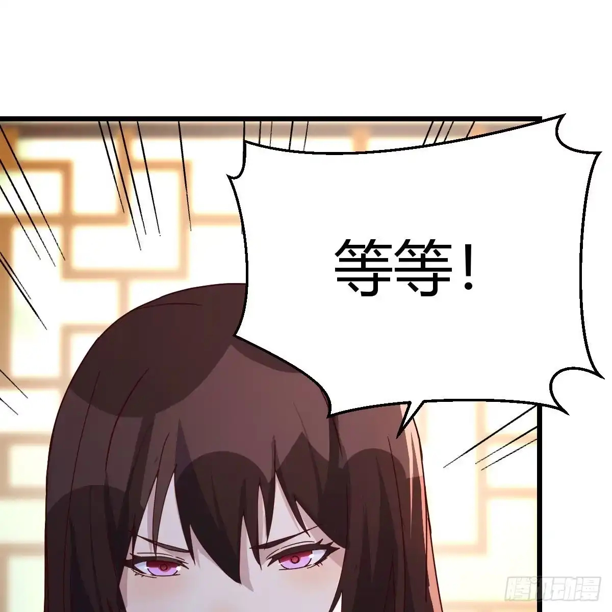 我有元婴NB症（元婴有点多） 无敌邦邦辣椒 第25页