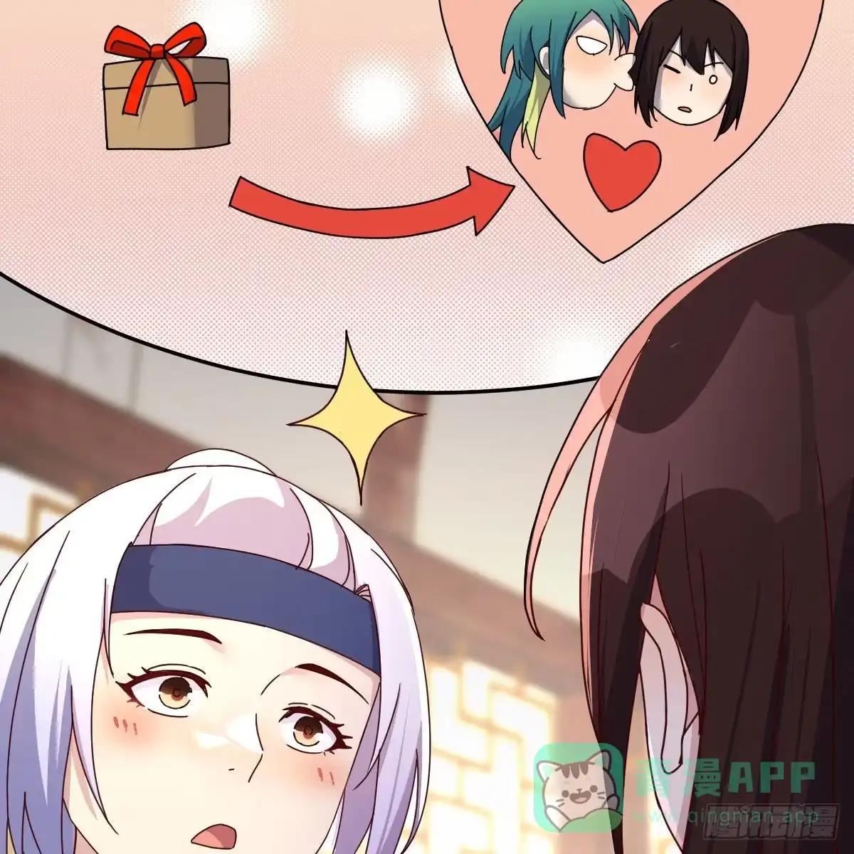 我有元婴NB症（元婴有点多） 无敌邦邦辣椒 第46页