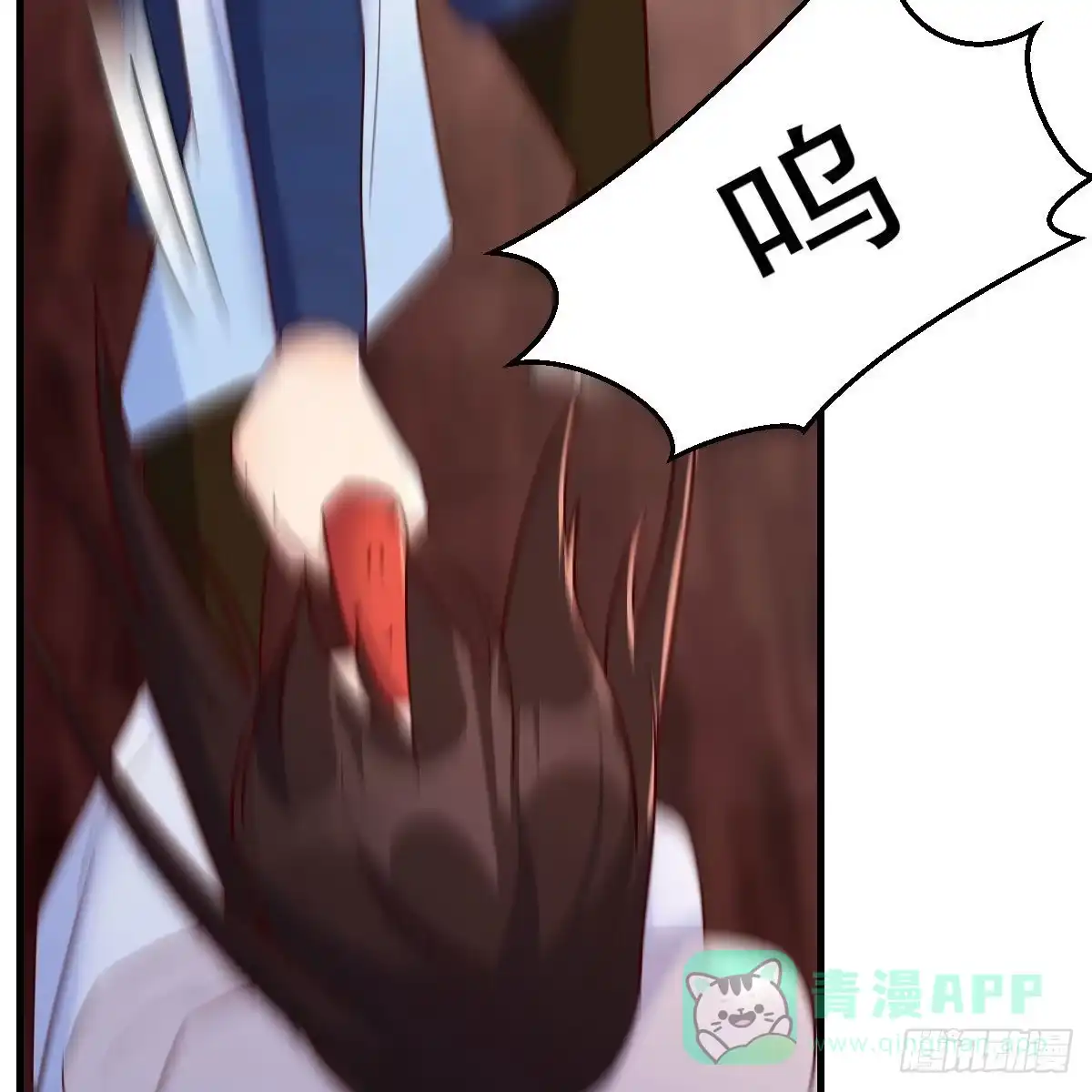 我有元婴NB症（元婴有点多） 无敌邦邦辣椒 第61页