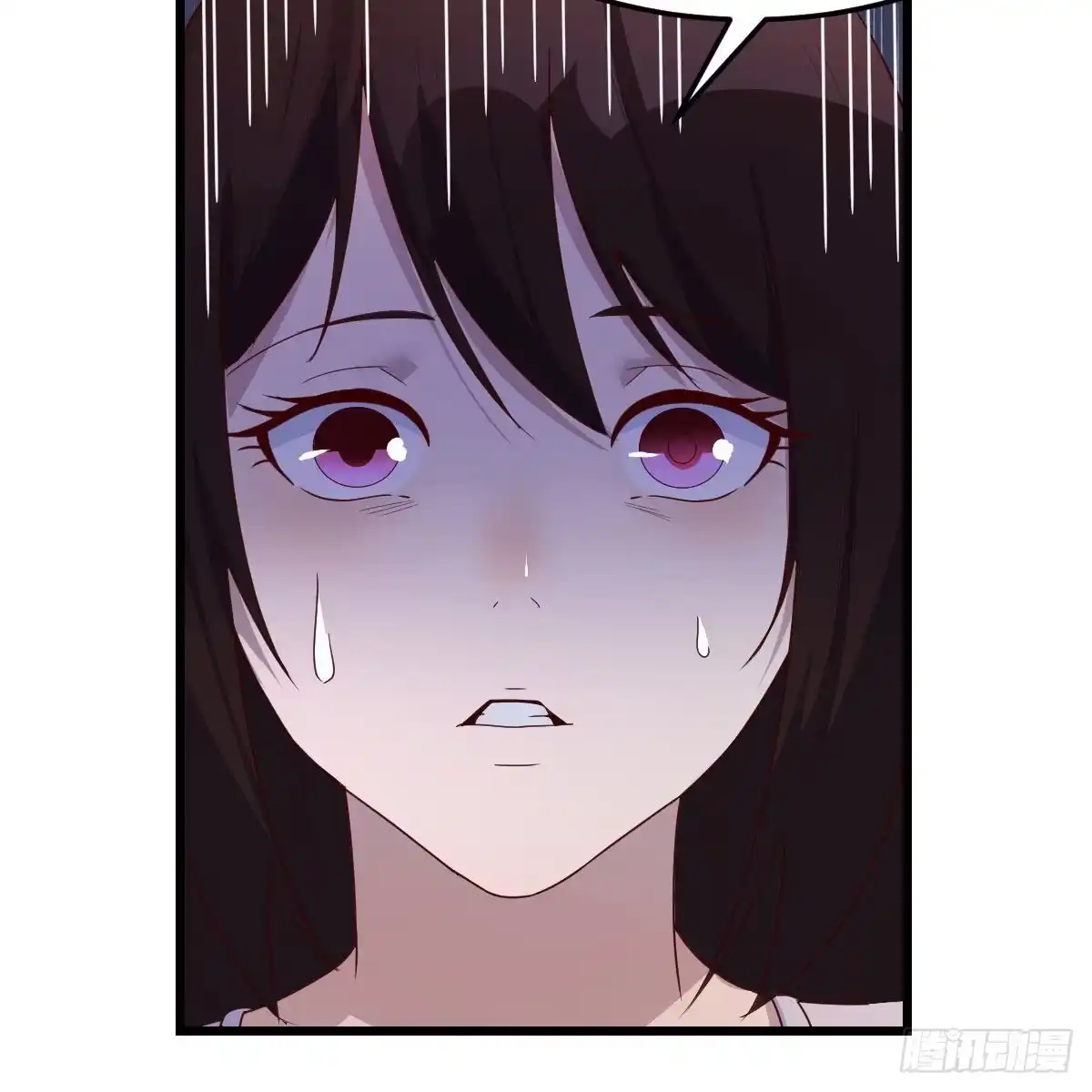 我有元婴NB症（元婴有点多） 无敌邦邦辣椒 第29页