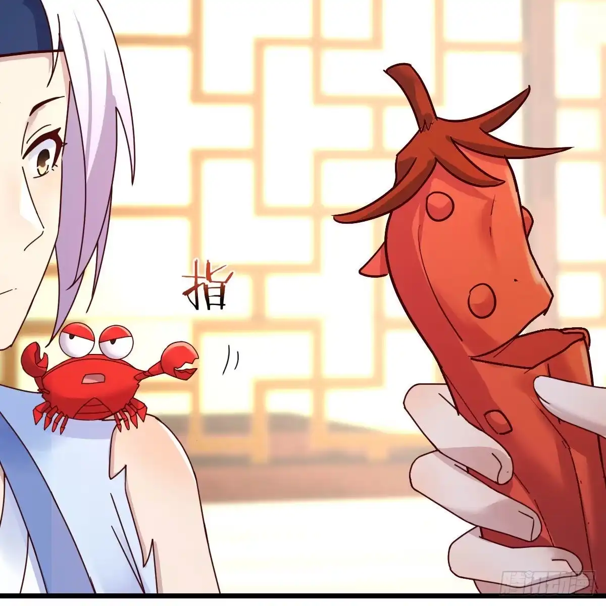 我有元婴NB症（元婴有点多） 无敌邦邦辣椒 第39页