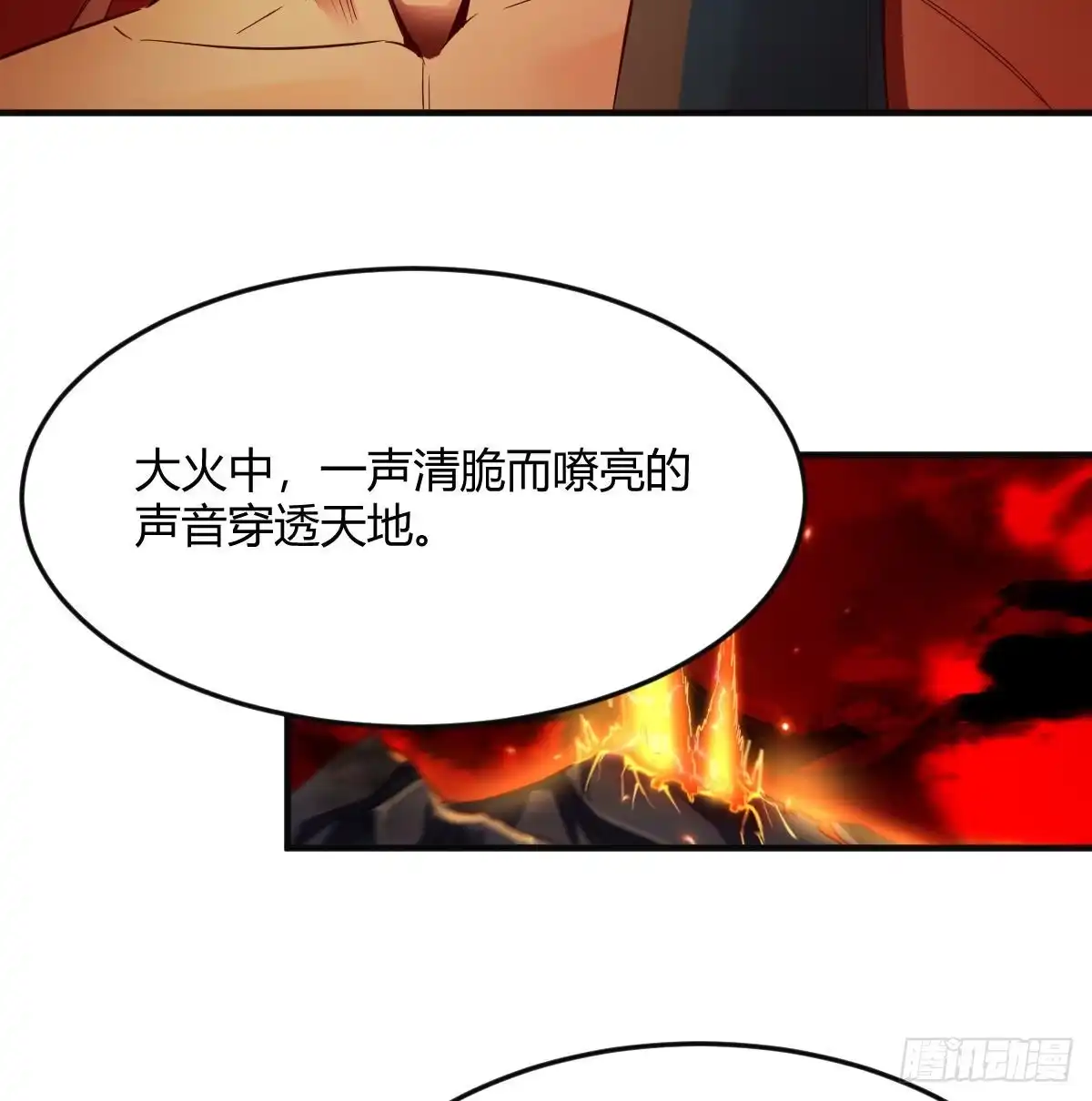 我有元婴NB症（元婴有点多） 无敌邦邦辣椒 第9页