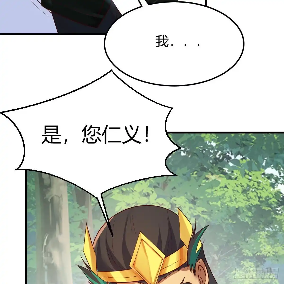 我有元婴NB症（元婴有点多） 草率了 第58页