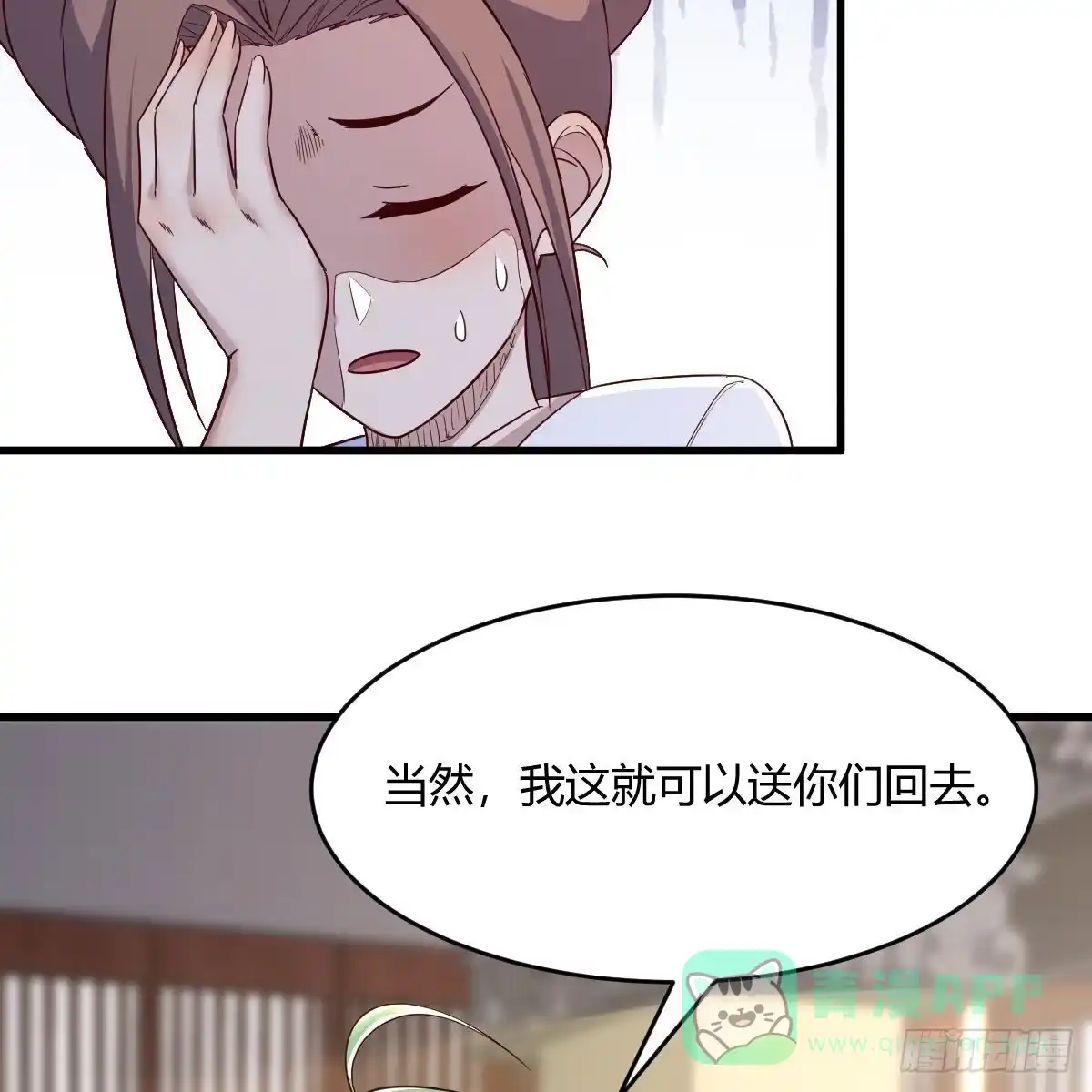 我有元婴NB症（元婴有点多） 草率了 第41页