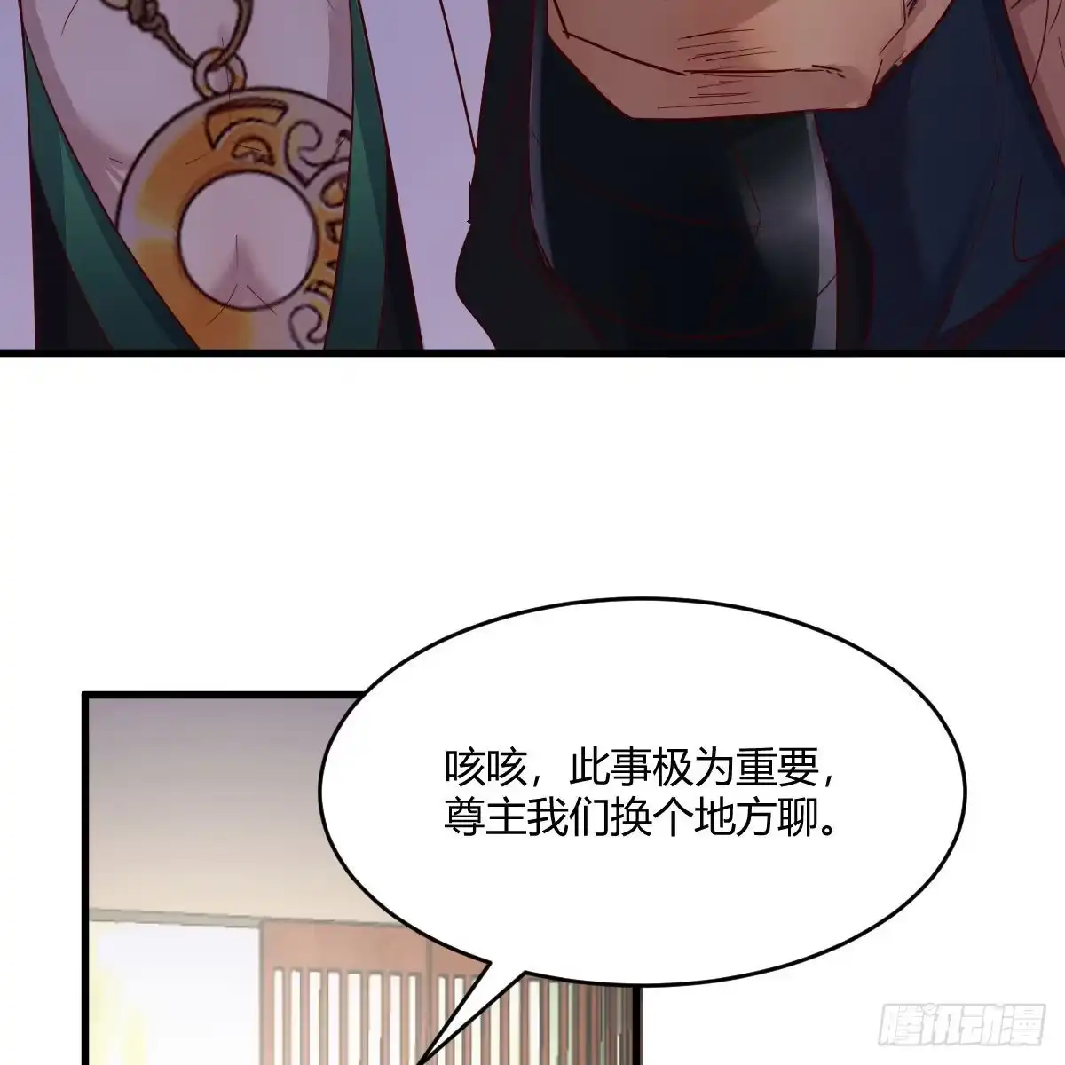 我有元婴NB症（元婴有点多） 草率了 第47页
