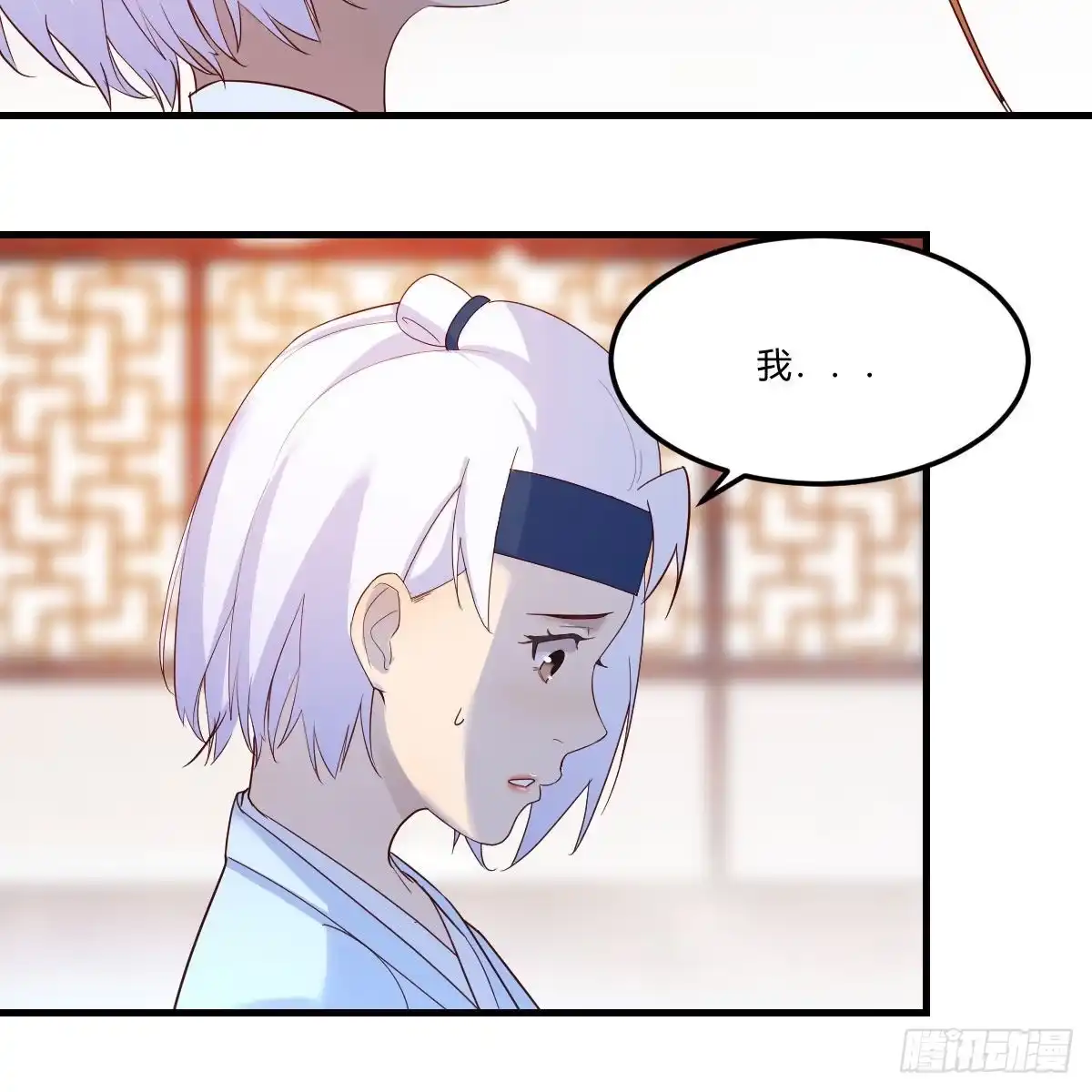我有元婴NB症（元婴有点多） 草率了 第52页