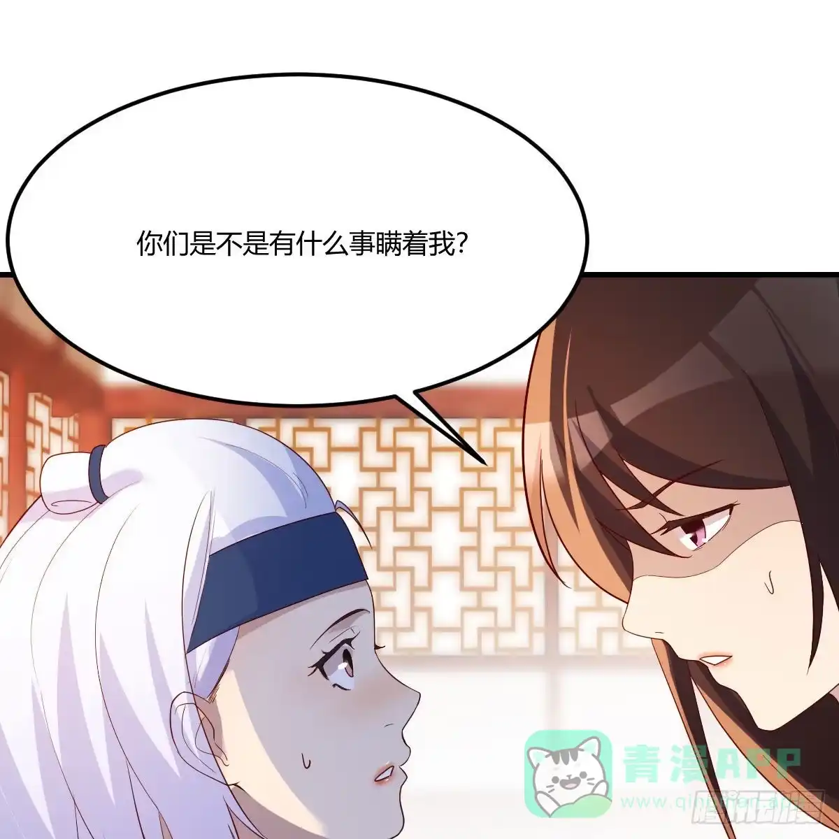 我有元婴NB症（元婴有点多） 草率了 第51页